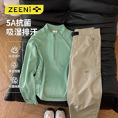 多巴胺早春户外健身运动套装 ZEENI 5A抗菌吸湿排汗速干衣女休闲裤