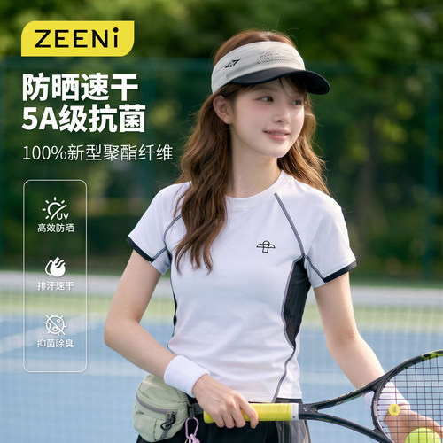 UPF50+原纱防晒吸湿速干衣女
