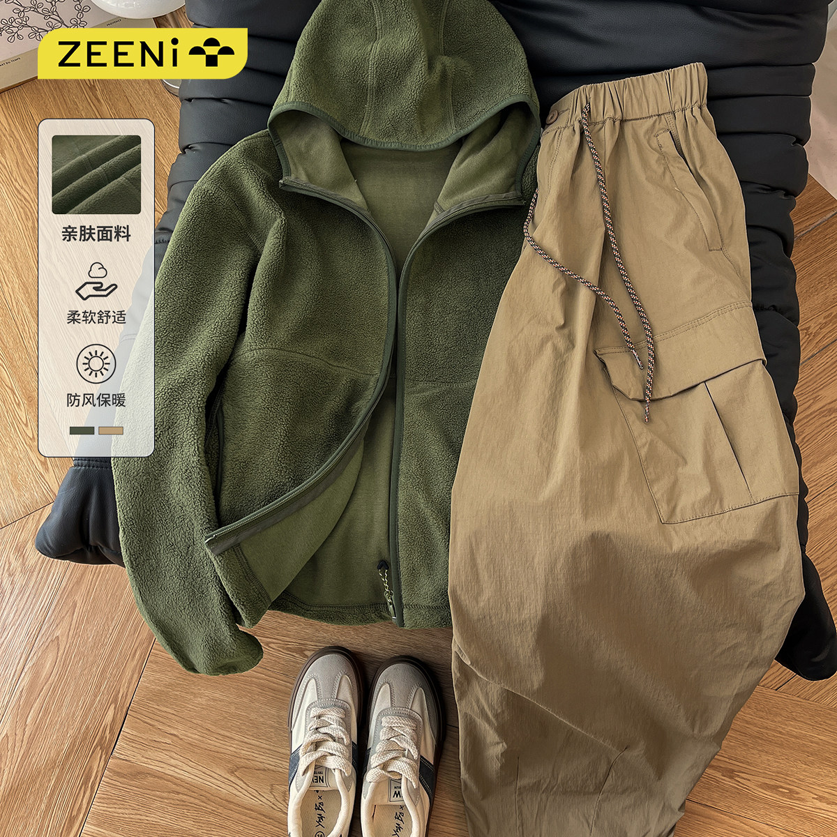 ZEENI 户外运动防风保暖连帽摇粒绒外套女休闲裤山系徒步爬山套装,女装/女士精品,休闲运动套装,淘宝优惠券,粉丝福利购,淘宝优惠卷