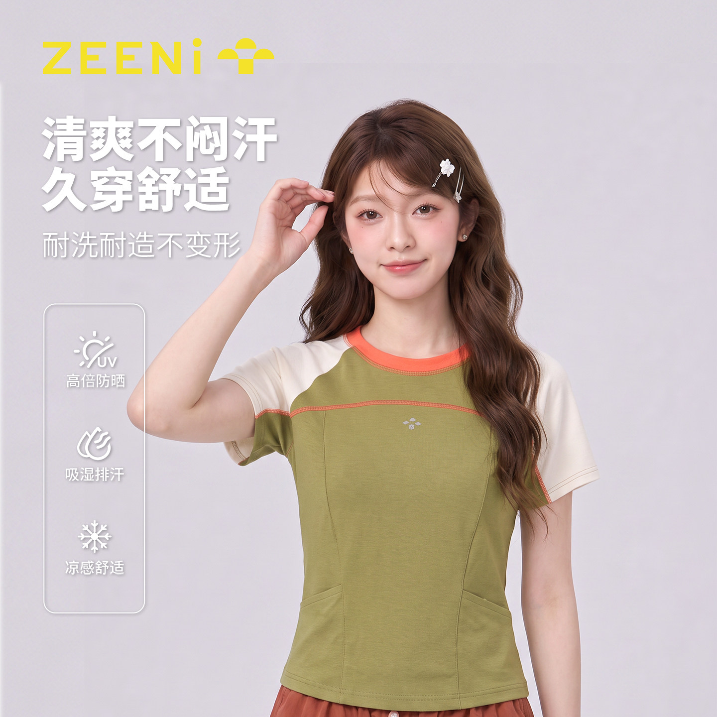 ZEENi 短袖t恤羽毛球训练服上衣女休闲短裤户外登山健身运动套装