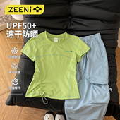 UPF50 时尚 抗紫外线防晒短袖 ZEENI 上衣女速干工装 裤 户外运动套装