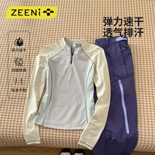 户外跑步健身徒步爬山运动套装 ZEENI多巴胺长袖 t恤速干衣女登山裤
