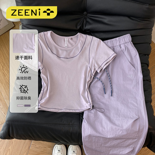 短袖t恤女休闲裤多巴胺套装