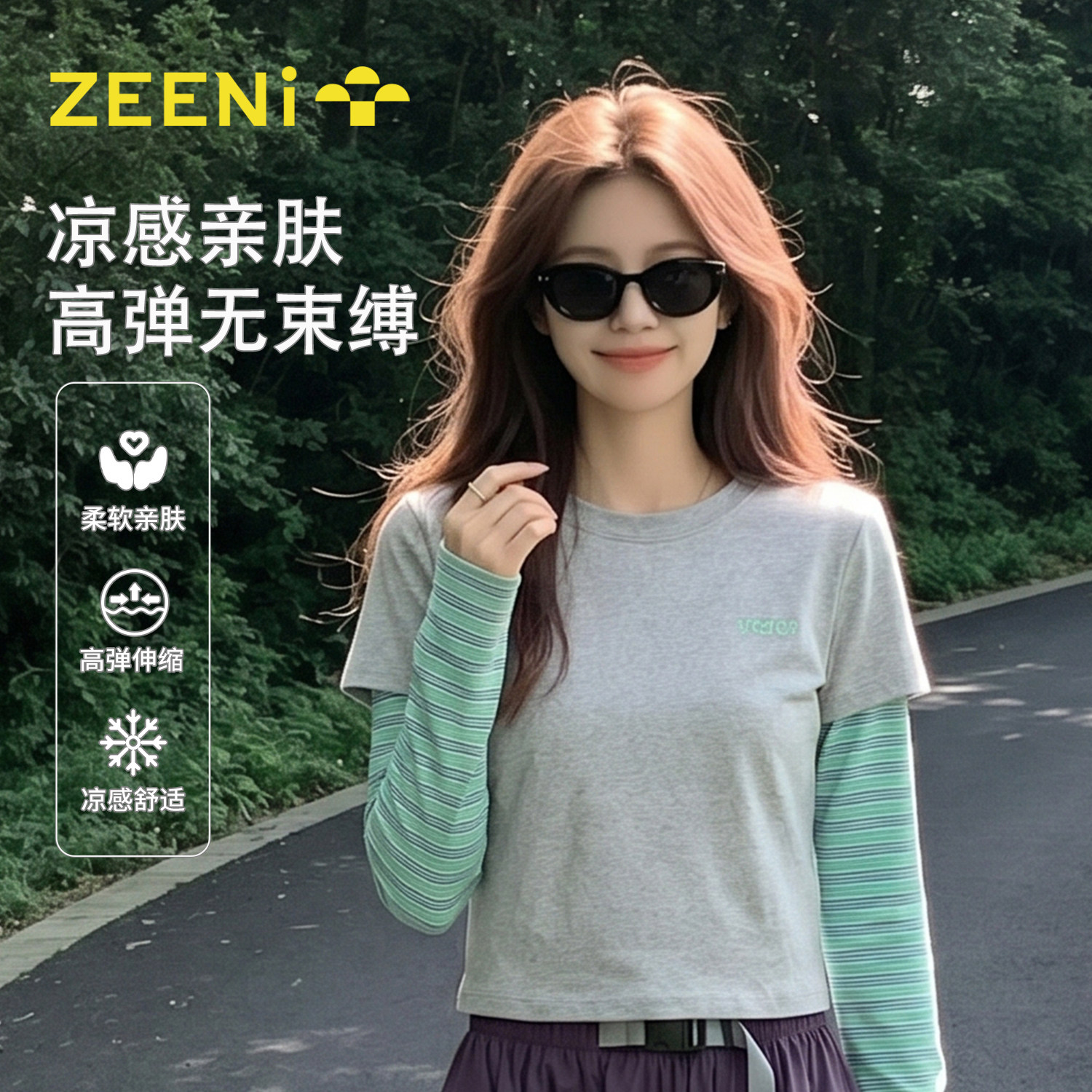 户外时尚假两件长袖t恤女图片