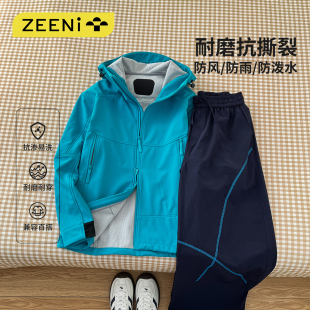 多巴胺徒步爬山套装 ZEENI 轻户外软壳防风保暖冲锋衣外套女登山裤