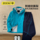 多巴胺徒步爬山套装 ZEENI 轻户外软壳防风保暖冲锋衣外套女登山裤