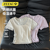 新款 t恤女夏季 抽绳显瘦运动小上衣 防晒抗菌吸湿速干衣短袖 ZEENI