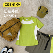 裙小个子轻户外运动套装 ZEENI 速干衣女裤 防紫外线抗菌短袖 UPF50