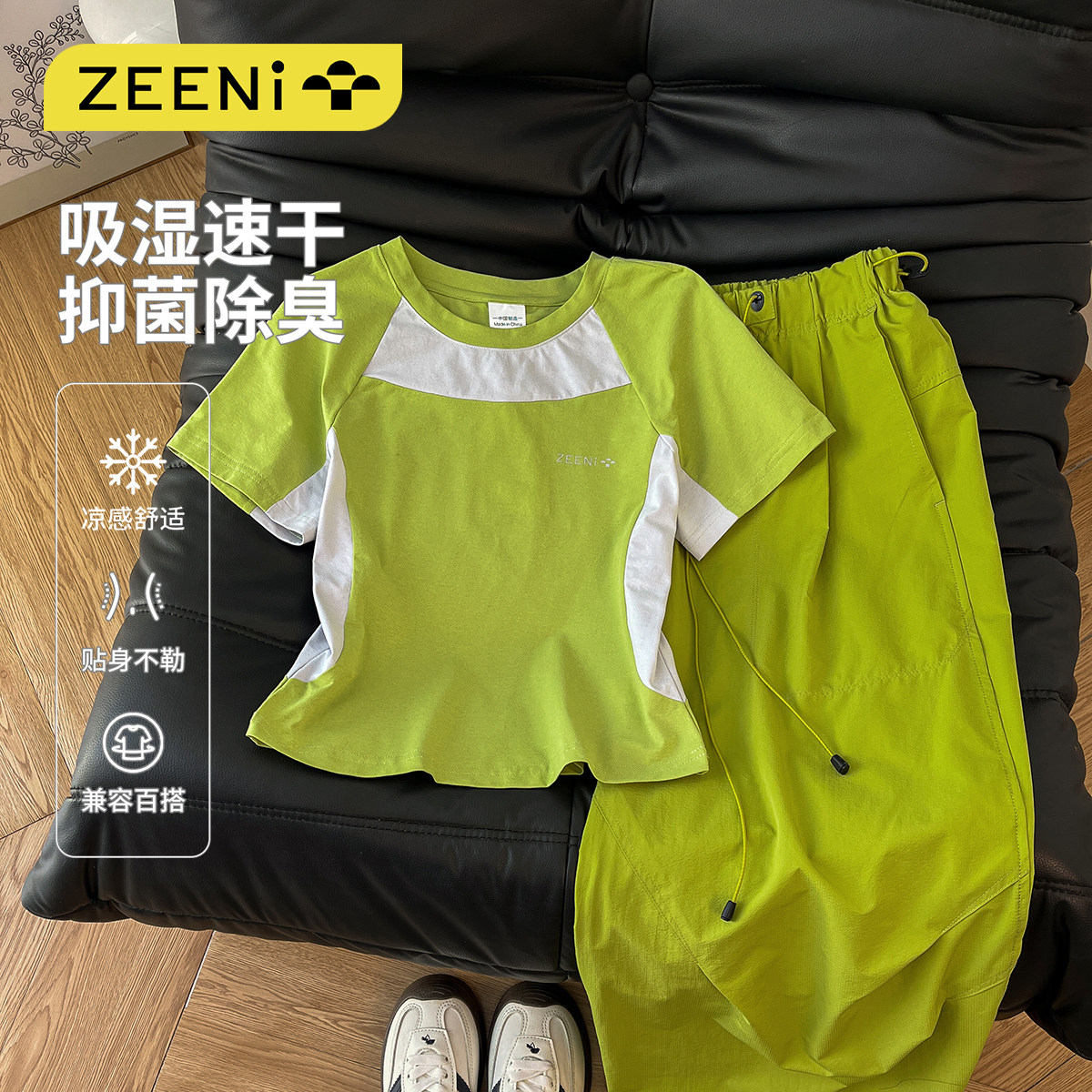 ZEENI 多巴胺机能正肩短款短袖t恤女速干裤甜辣妹轻户外运动套装,户外/登山/野营/旅行用品,户外休闲衣裤套装,淘宝优惠券,粉丝福利购,淘宝优惠卷