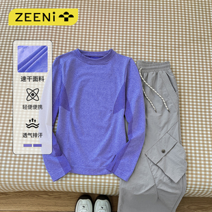 ZEENI 多巴胺吸湿排汗速干衣女休闲长裤山系户外健身通勤运动套装