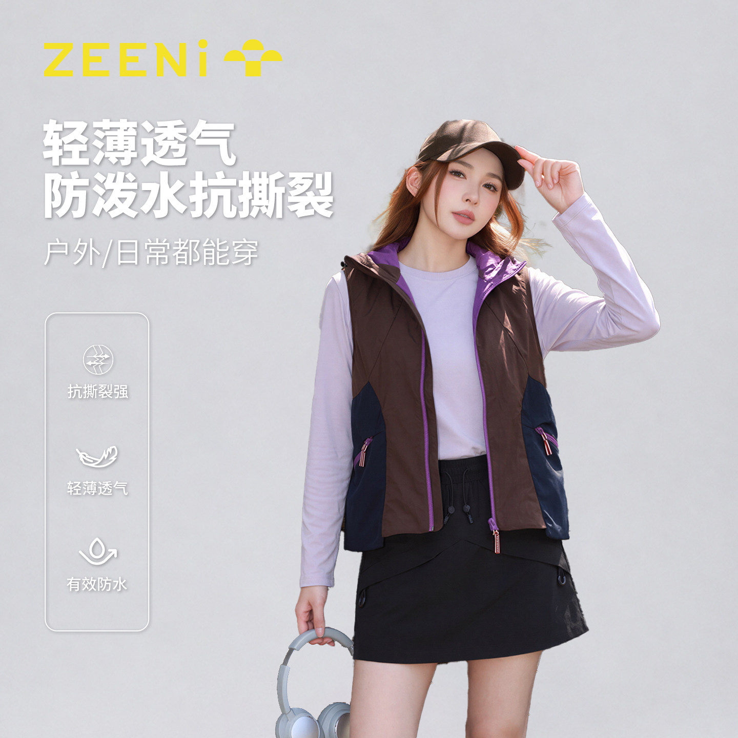 户外山系防水速干马甲女薄款图片