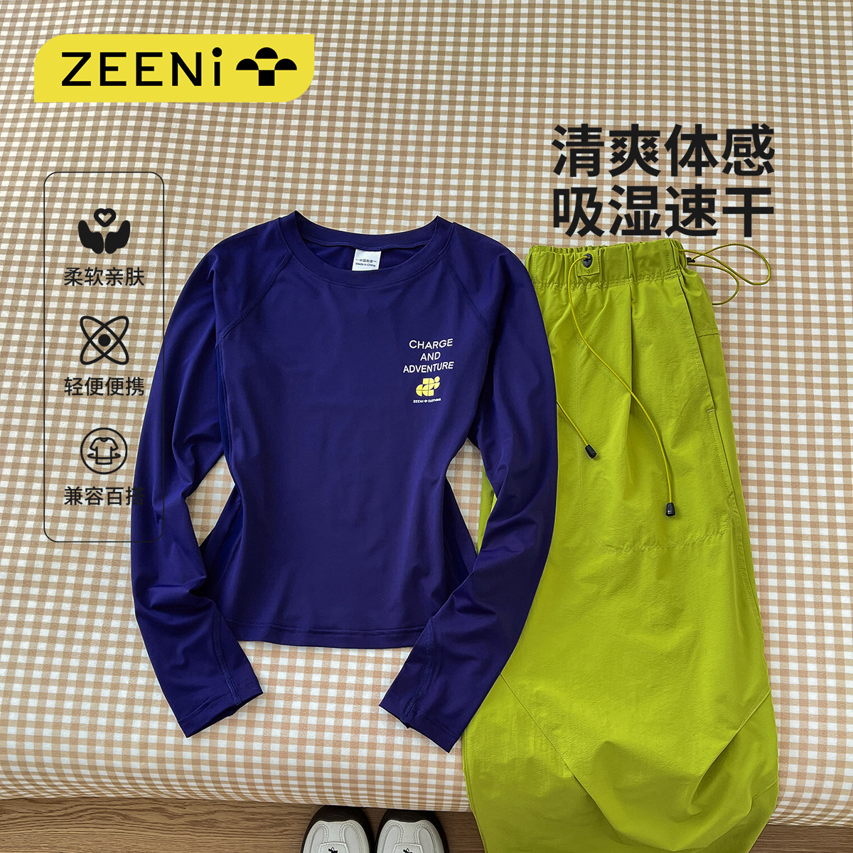 ZEENI轻户外吸湿抗菌长袖速干衣t恤女休闲裤健身瑜伽跑步运动套装,女装/女士精品,休闲运动套装,淘宝优惠券,粉丝福利购,淘宝优惠卷