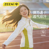 爬山徒步运动套装 ZEENI 速干衣女速干裤 长袖 户外华夫格健身衣修身