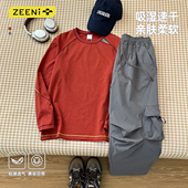 ZEENI 运动套装 轻户外跑步骑行拼色哈苏线长袖 上衣女三防速干裤