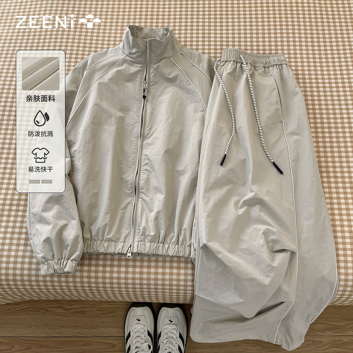 ZEENI  爬山穿搭一整套冲锋衣外套女高腰阔腿休闲裤2025运动套装,女装/女士精品,休闲运动套装,淘宝优惠券,粉丝福利购,淘宝优惠卷