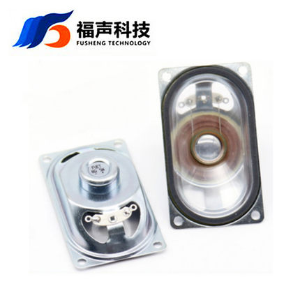 4070钕内磁布边喇叭FUET 7040扬声器8Ω5W 广告机投影仪喇叭