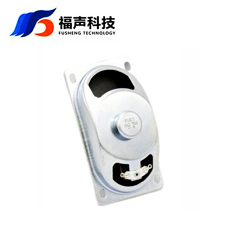 90*50MM内磁全频扬声器8欧5瓦纸盆式显示器 液晶模块喇叭 FS5090