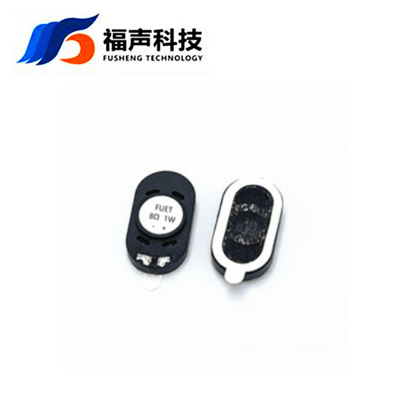 FUET-1810椭圆形 8欧1瓦 语音播报喇叭笔记本手机扬声器