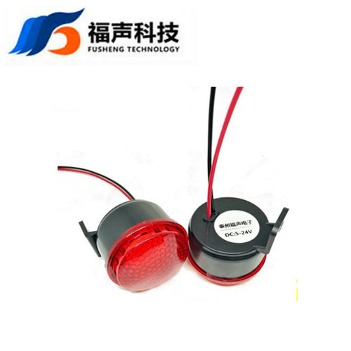 供应 六音闪光 报警蜂鸣器 压电有源蜂鸣器5-24V 120分贝闪光器