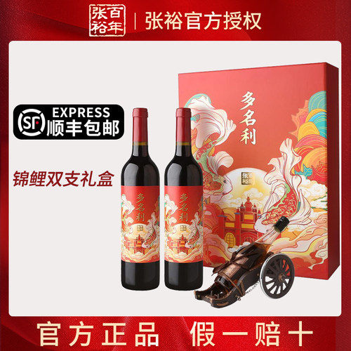 赤霞珠干红葡萄酒times