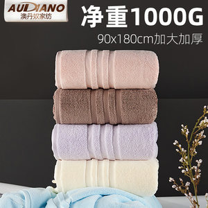 澳丹奴五星级酒店浴巾纯棉加厚全棉加大男女家用高级成人超大浴巾