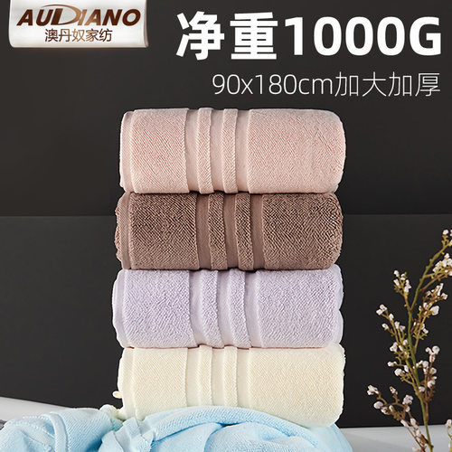 大浴巾2025新款全棉纯棉可配礼盒