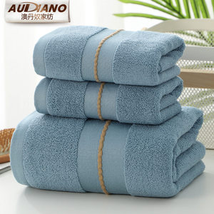 澳丹奴毛巾浴巾三件套礼盒套装纯棉加厚全棉结婚年会生日伴手礼品