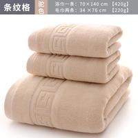 Aodanuo 100% Cotton Thickened Towel Bath Towel 3-Piece Gift Set thumbnail 6
