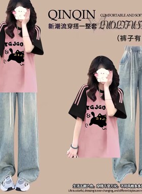 2026超火穿搭一整套ootd女夏三条杠短袖T恤学院风牛仔裤休闲套装