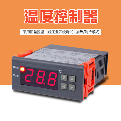 美航电子数显微电脑智能温控器开关冷库温度控制器温控仪MH-1210N