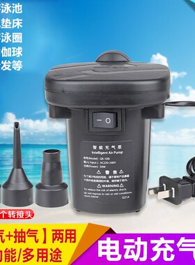 车载家用抽充气泵气床垫游泳池