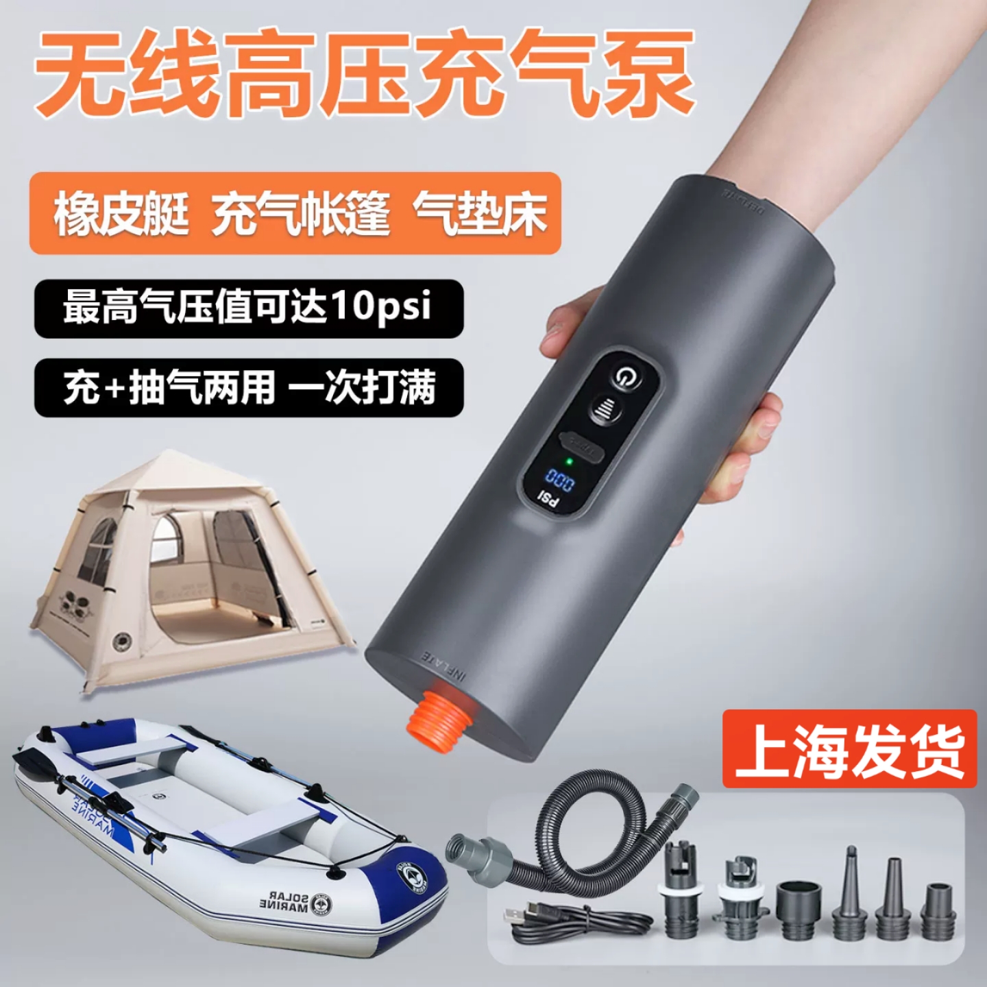 户外充气帐篷锂电池高压泵橡皮艇皮划艇充气泵充气床充气船冲锋舟