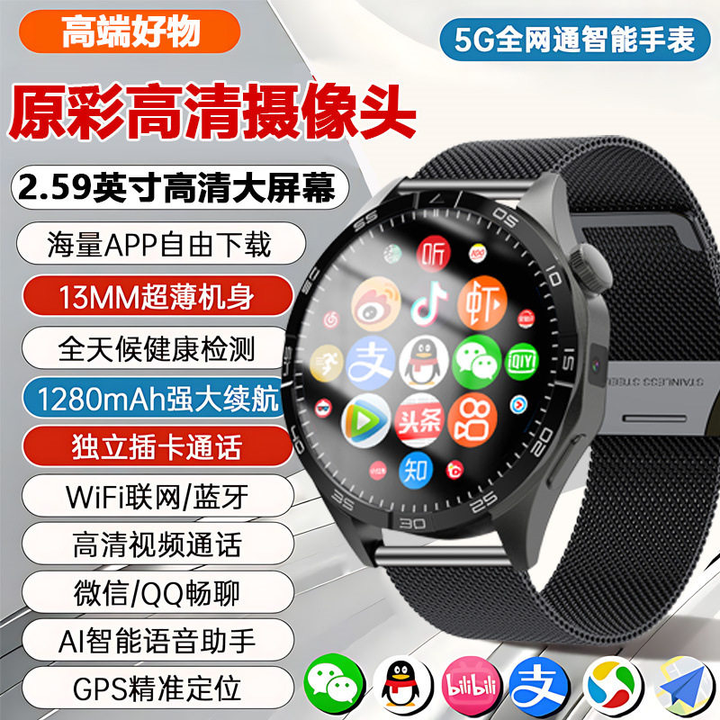崇戴新款watch4Pro蜂窝版5G插卡智能电话手表圆盘wifi下载学生