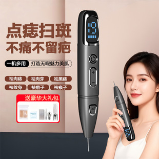 点痣激光笔祛斑点痣神器蓝光修复脸部全身无痕美容院仪器SL2419