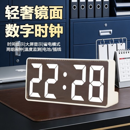 旅行便携家居桌面闹钟玄关客厅电视柜高级感LED镜面电子时钟GR88