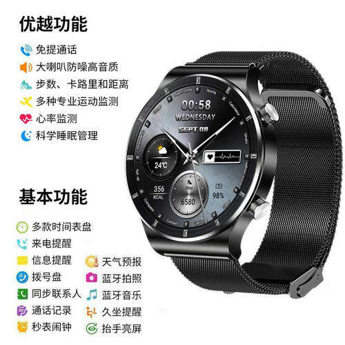 崇戴新款watch8成人智能运动手表可通话情侣蓝牙心率支付T01