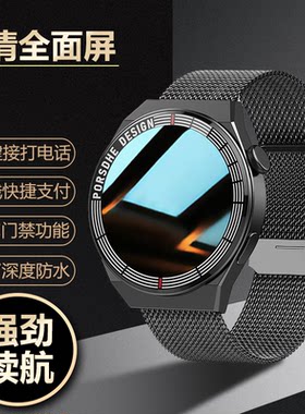 智能手表蓝牙通话运动男女NFC可支付适用iOS 安卓