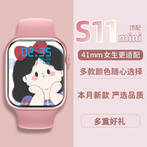 崇戴华强北s11顶配华强北s11MINI智能手表watch11蓝牙通话手环A6