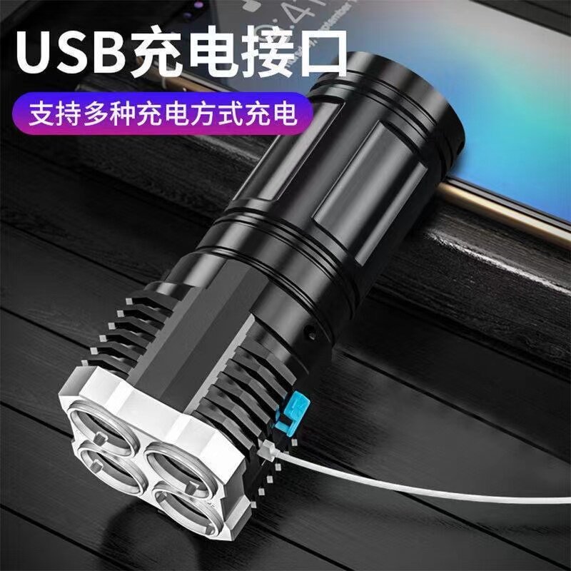强光手电筒可充电超亮便携四灯光电量显示手机多功能手电筒4SDT