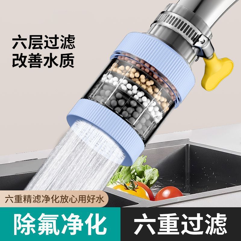 欧罗芬通用防溅水龙头过滤器净水器家用宿舍可拆洗花洒自来水