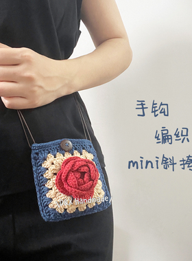 手钩编织mini斜跨小包挂脖耳机包