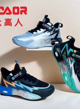 永高人2024秋款38-42男大童双网面软底防滑舒适休闲运动鞋Q05165W