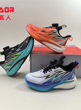 永高人童鞋2026春季C62061双网面男小童27-31防滑软底纽扣运动鞋