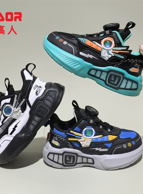 永高人2025春款男小童26-30亮灯双网面透气防滑纽扣运动鞋C52006