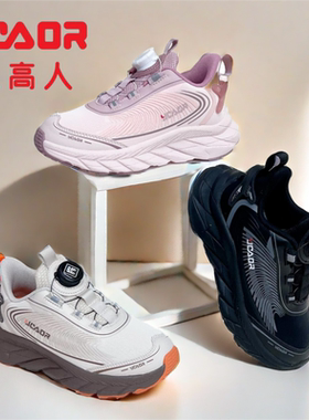 永高人2024秋款31-37男女中童皮面纽扣软底防滑休闲运动鞋Q03228G