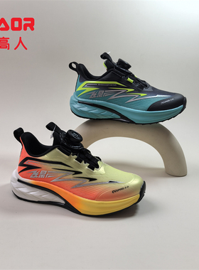 永高人2026春季C63062双网面男中童31-37软底防滑纽扣运动鞋透气