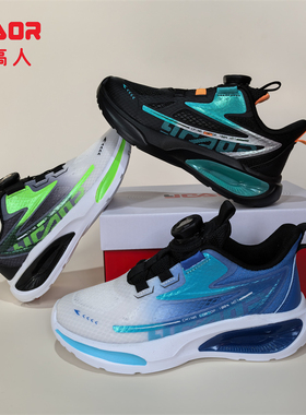 永高人2025夏季单网31-37男中童X53157透气软底防滑纽扣运动跑鞋