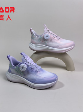永高人单网纽扣软底防滑运动跑鞋