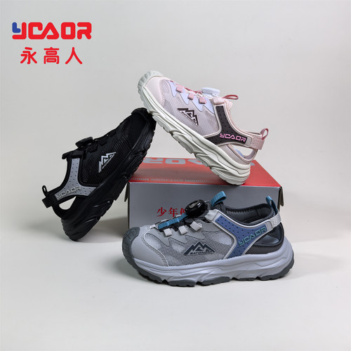 永高人软底防滑纽扣运动溯溪鞋