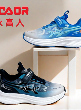 永高人2024秋款38-42男大童双网面软底防滑休闲跑步运动鞋Q05183W